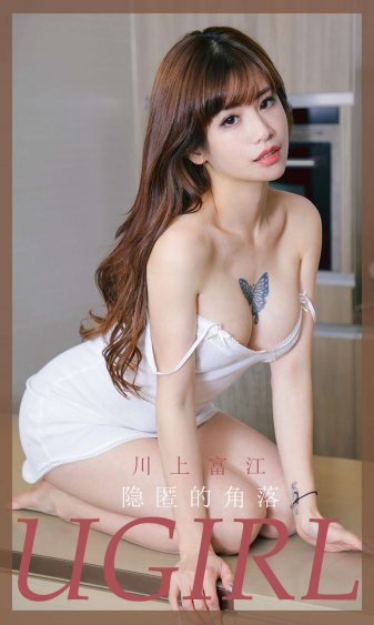 深田咏美是什么谁